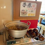 拉麺 時代遅れ - 