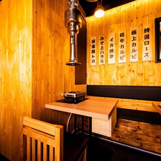 2名様～ご案内可能