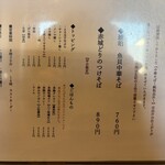 斗香庵 OJIMA - 