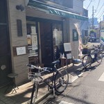 麺汁食膳 好日 - 