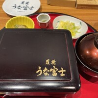 炭焼うな富士 名駅店 - 