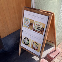 すし貝政 - 