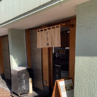 すし貝政 - 