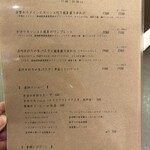 まちのバル＋ビストロ Shuval - 