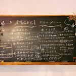 Merci - メニュー