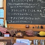 インド料理 EMPO - 