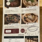 小鍋立て専門 なべしろ - 美味しそうな鍋料理いろいろ