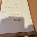 インド料理 EMPO - 