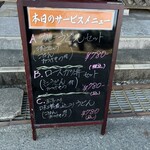 麺茶屋一番や　　大和 - 