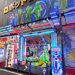 ロボットレストラン - 外国人の大人気、新宿歌舞伎町の『ロボットレストラン』