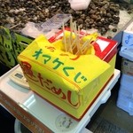 魚市場 旬 - チープ感満載！あさり祭りハズレ無しクジ（2014.05）