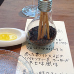 イル ギオットーネ ディ ピュー - 