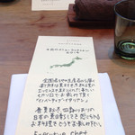 イル ギオットーネ ディ ピュー - 