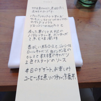 イル ギオットーネ ディ ピュー - 