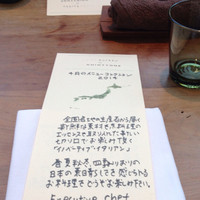 イル ギオットーネ ディ ピュー - 