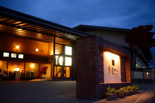 栄屋ホテル - 天童（料理旅館）の写真