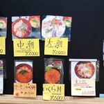 鮮活 喰で!! - これでも平日はメニューが少なめ‥