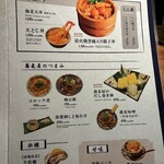 十割そば天ぷら 相馬庵 - 