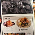 十割そば天ぷら 相馬庵 - 