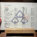 十割そば天ぷら 相馬庵 - 