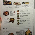 十割そば天ぷら 相馬庵 - 