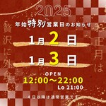 アジアンビストロDai - 