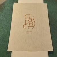 GapricE - 