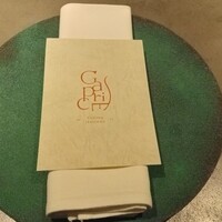GapricE - 