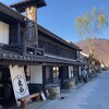ルヴァン 信州上田店
