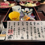 旅館花屋 - 夕食お献立