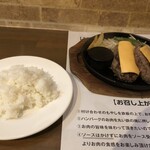ハンバーグ逸品堂 - 