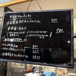 cafe島むん＋ - メニュー