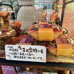 神楽坂フーズガーデン - 