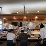 回転すし北海道 駅南店 - 