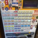 横浜家系ラーメン 裏大輝家 - 