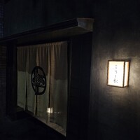 うし松 - 