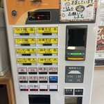 二代目高橋商店 - 