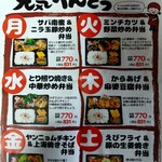 クック・チャム - 