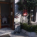 カフェプリンセスキティーズ - 