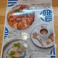 中国意境菜 白燕 - 