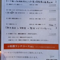 神田 雲林 - 