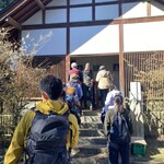 大山山頂茶屋 - 