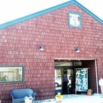 ふうせつ花 - 店舗正面