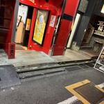 蒙古タンメン中本 - 