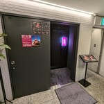 焚火家 hanare - 店頭