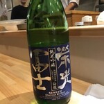 酔イ良イ - 