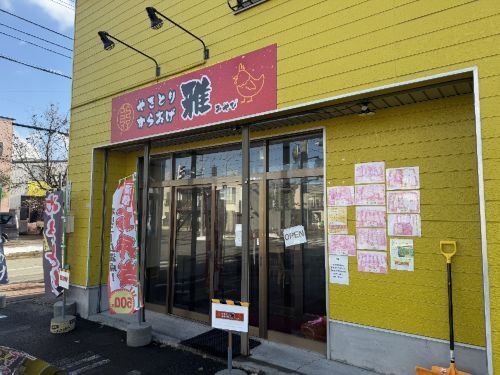 やきとり からあげ 雅（みやび） - 旭川四条（焼き鳥）の写真