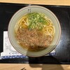 五島うどん だしぼんず かもめ市場店
