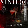 Dining Bar REDD