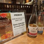 エクリプス ファースト - 